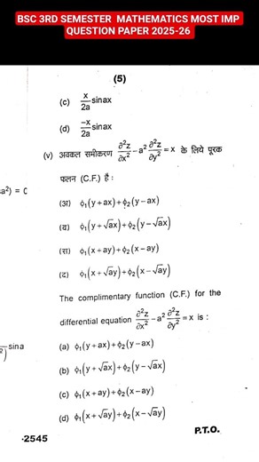 BSC(3RD SEMESTER) MATHEMATICS MOST IMP QUESTION PAPER 2025-26