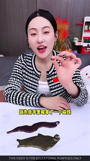 These magnetic muds can form all kinds of weird and wonderful shapes#funny