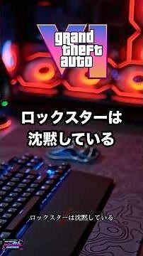 Rockstar has remained silent about the PC version of GTA 6, but...? #gta6explanation #gta6theory ...