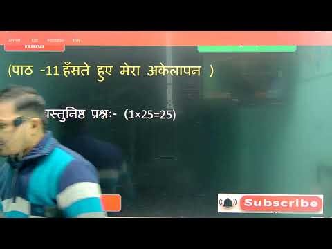 class -12 hindi chapter 11,12