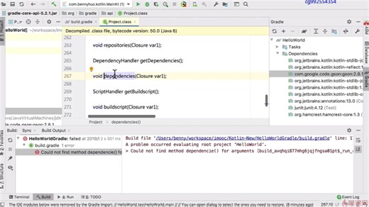 2-6 Gradle 常见问题解决~1【kotilin】