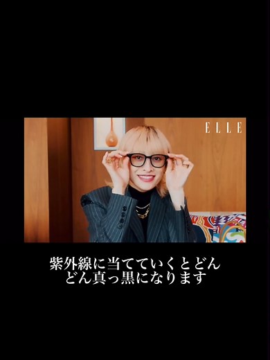 山田優 バッグの中身を紹介① 愛用する私物