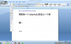 Phpstudy的一点使用心得！