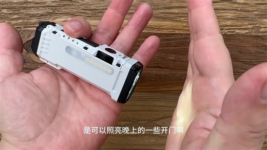 务本X4 有点东西！