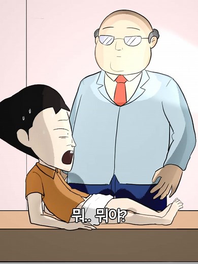 강제 포경수술 #키에커 #동충하초 #병맛 #틱톡코미디 #추천
