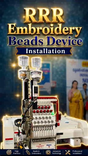New Beads Device Installation on RRR Embroidery Machine 💎