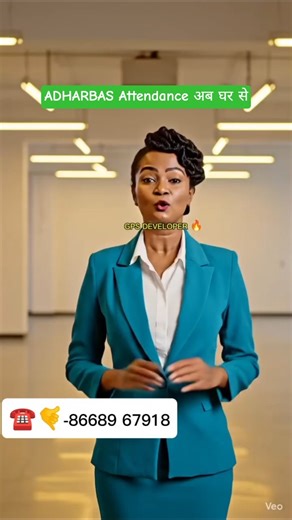 aebas attendance system|aebas attendance in mobile|location|rd face app|adharbas attendance location