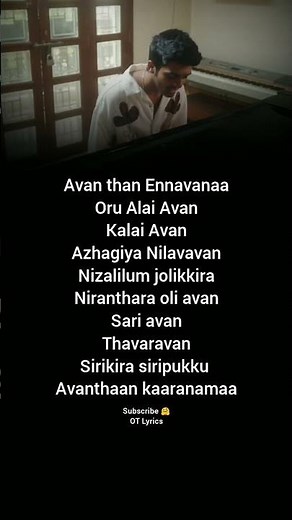 Oorum Blood Song Lyrics / DUDE / Pradeep Ranganath / Namitha Baiju / @SaiAbhyankkar