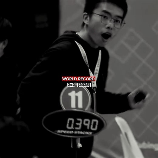 Ziyu Ye New 2x2 Cube World Record Single[0.39s] #rubikscube #viral #shorts