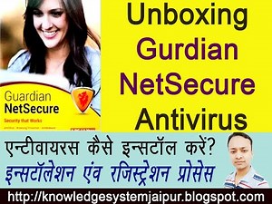 Unboxing Guardian Net secure Antivirus || Guardian Total Security Full Installation Step By Step