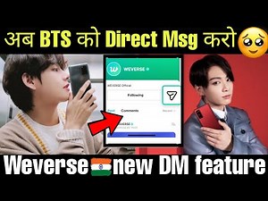 Weverse में आया Chat Feature 😱 Get 100% Reply from BTS 💜 Talk to BTS in Weverse App 🇮🇳 #bts #weverse