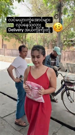 ငါ့ဘဝ အဟိ