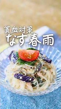 [Anemia Relief] Easy Microwave Recipes: Glass Noodle Salad & Eggplant #AnemiaRelief