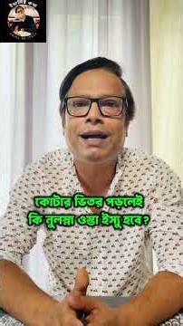 Will nulla osta be issued if it falls within the quota? 05-07-2026 #saudiaarbia #bangladesh #decr...