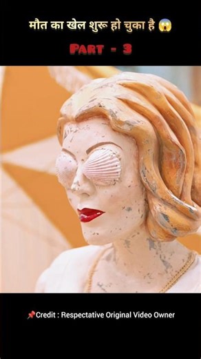 मौत का खेल शुरू हो चुका है 😱#shorts #viral