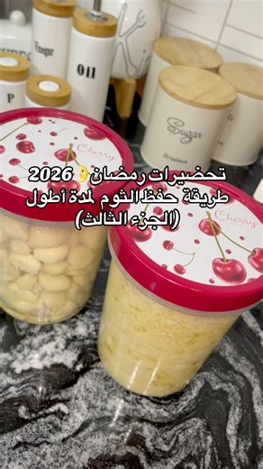 #رمضانيات#رمضان | Recette Algérienne