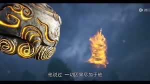 【完美世界】打神石的节操瞬间碎了一地