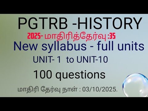 PGTRB -History Model Exam-35/ 04.10.2025.