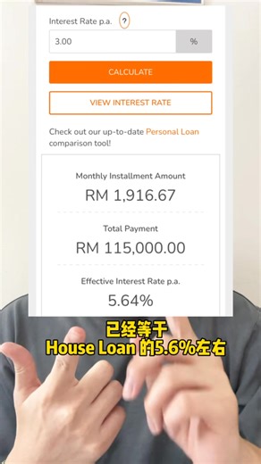 借 Personal Loan 还是 拿屋子做refinance cash out 比较适合⁉️🤔 《提早10年 还清房贷计划》Shopee链接🔗 https://s.shopee.com.my/4q1GmxhZuF 《大马房地产 101Q&A》 Shopee链接🔗 https://s.shopee.com.my/6fTYblhMJN #房贷小弟 #房贷全攻略 #大马房地产101QA #机会是留给有准备的人 | 房贷小弟 Jhou Lee