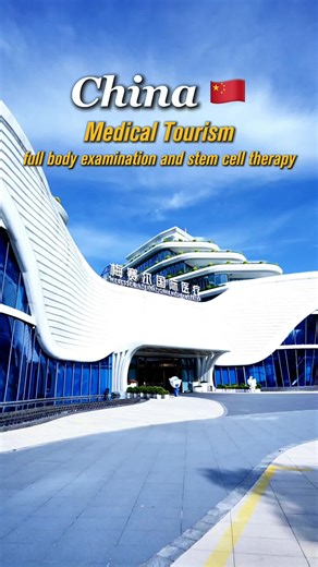 Welcome to China#chinese #chinahospitaltechnology #chinahospital #tiktok #healthtracel #medicaltourism #chinatechnology #medical #china #healthtravel #mediclaitourism #Christmas