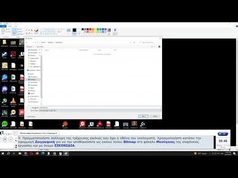 Ucert Bleded Test 1 (Windows Access PowerPoint)