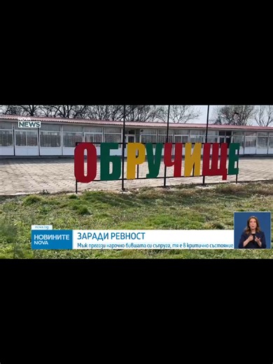 България# хора# живот# свят# природа# професор# климат# промени# земетресение# тв# бтв# тикток# бъдеще# минало# извънземни# конспирация# ново# нло# сила# пари# планина# ufo# alien# bg# nasa# fyp# foryou# tiktok# tv# Bulgaria# live# 2023# viral# България# хора# живот# свят# природа# професор# климат# промени# земетресение# тв# бтв# тикток# бъдеще# минало# извънземни# конспирация# ново# нло# сила# пари# планина# ufo# alien# bg# nasa# fyp# foryou# tiktok# tv# Bulgaria# live# 2023# viral#