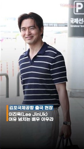 イ・ジヌク、余裕あふれる俳優オーラ