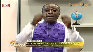 Why Us🤦‍♂️🤦‍♂️?? ECG increases new service connection charges for individuals and businesses - Captain Smart angrily react to ECG's service Charges | Onua 95.1 FM