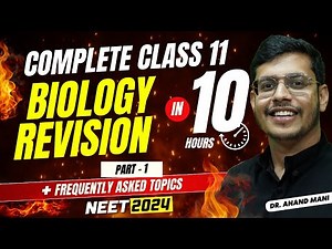 Complete Class 11 Biology Revision | Frequently asked Questions |Part - 1 |NEET 2024 |Dr. Anand Mani
