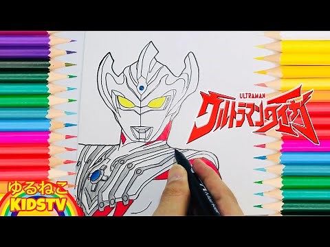 New Ultraman Taiga Coloring Page for Kids❗️Children Toddlers😃