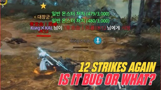 Lancer 木12 New Skill Unlock! #MIR4 | YouJace Gaming