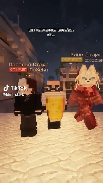 я отдам его даром… @vanya_lucky @muzeku_ @RPM ROLEPLAY #minecraft #trending #fyp #foryoupage #tiktok