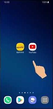 스마트폰 설치된 앱 찾기! (그 앱 어딨지? 찾아보세요!)