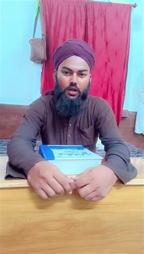 Allah Tala farmata hai Kisi Ko taklif dekar #Islamic bayan