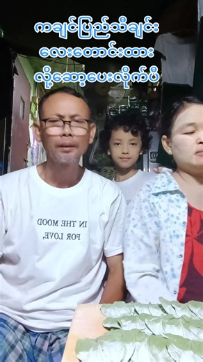 မနော်မြေမှတေးသံသာသီချင်းလေးတောင်းဆိုထားတဲ့အကောက်ပိုင်ရှင်ညီလေးရေကြိုးစားပီးဆော့ပေးလိုက်ပါတယ်ကွယ်သိခံပီးကြည့်ပေးကြပါနော်#@ukyaw8576