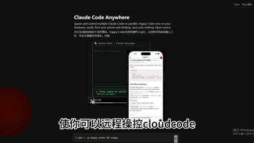 出门不用带电脑，手机也能流畅写代码了！这款神器让我随时随地续写灵感最近挖到一个超厉害的GitHub开源项目——Happy，彻底解决了我出门不想背电脑但突