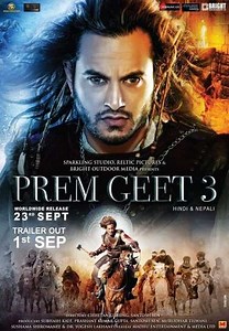 Prem Geet 3 - Movie