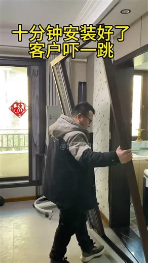 Ten minutes to install, customer shocked #Partition #Folding Door #Sliding Door #Narrow Frame Door