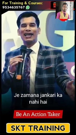 Satish Kumar Tiwari network marketing direct selling motivational speaker सतीश कुमार तिवारी