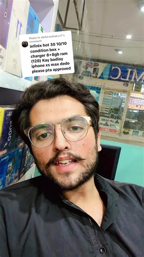 آئی فون ایکس ایس میکس کی قیمت اور پی ٹی اے سٹیٹس