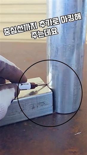 How to fit a round pipe perfectly into a square pipe