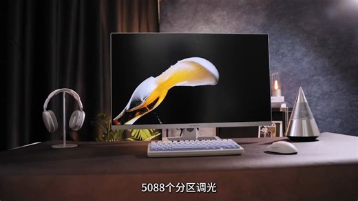 ✨分区调光黑科技！4KminiLED显示器居然能做到每一颗灯珠独立控制？这效果绝了！