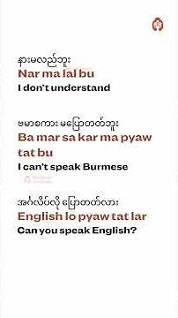 Don’t Speak Burmese? Learn These 7 Essential Phrases