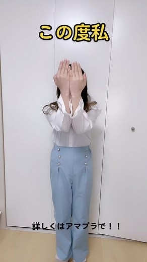 令和版風雲たけし城での奮闘