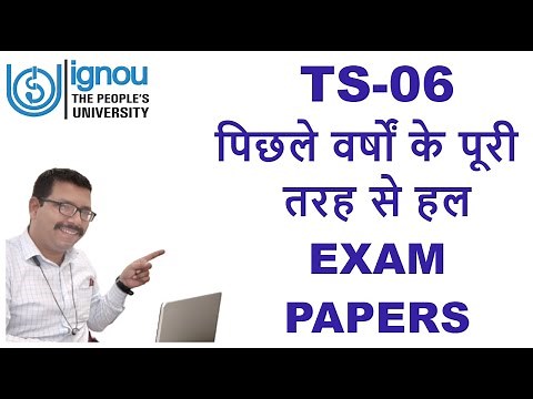 TS-06 PREVIOUS YEAR SOLVED PAPERS (ALL 5 YEARS)
