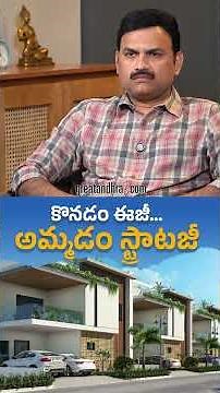 Hyderabad Real Estate:Real Estate Success Formula