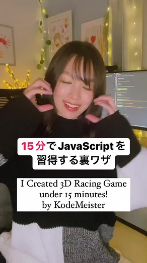 JavaScriptを使ってレーシングゲームが作れる無料チュートリアル👉 https://youtu.be/EOemfVmD-1M #プログラミング #coding #html #javascript #website