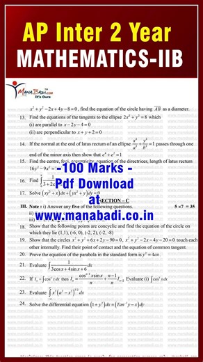 Download AP Inter 2nd Year Mathematics IIB 100 Marks Model Paper PDF