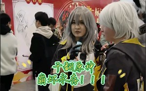 【成都第十四届世界线】【grouser】干翻原神，崩坏永存