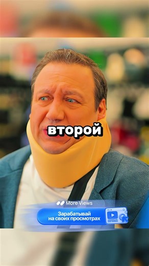 ‪@moreviews.marketplace Ох уж эти эксперименты... #shorts #юмор #комедия #сериал